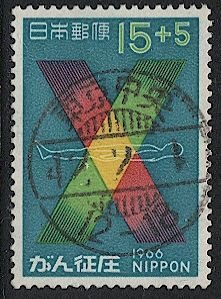 JAPAN 1966 Sc B33 Used, VF, 15y + 5y Semi-postal, Cancer detection