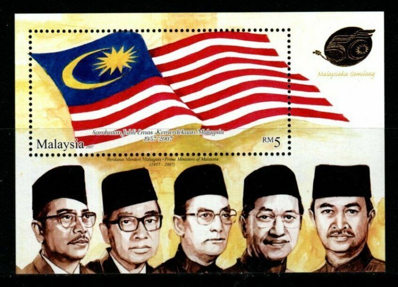 MALAYSIA SGMS1442b 2007 ANNIV OF INDEPENDENCE MNH