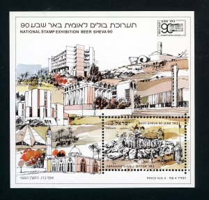 ISRAEL SCOTT# 1067 BEERSHEVA '90 STAMP EXHIBITION S/S MNH AS SHOWN