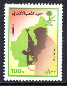 Saudi Arabia 1052 MNH VF