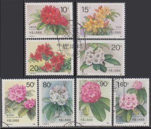 China PRC 1991 T162 Azalea Stamps Set of 8 Fine Used