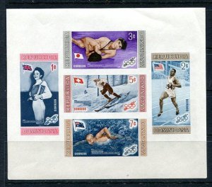 Dominican Republic Souvenir Sheet   Olympic Games winners  MNH 9045