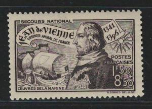 FRANCE 1942 V.F. MNH Semi - Postal Stamp Scott # B133 CV 1.10 $