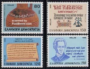 Greece 1996, Greek language 4v, MNH