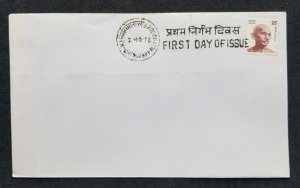 *FREE SHIP India Gandhi And Nehru Definitives 1978 (FDC) *see scan