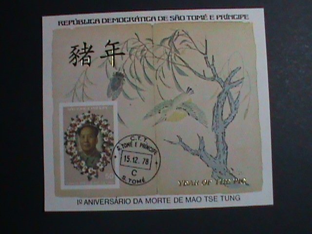 ST.THOMAS -1978 SC#464a-1ST ANNIV: DEATH OF MAO ZEDONG IMPERF S/S SHEET VF