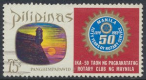 Philippines SC#  C97 Used Air Post  Rotary see details & scans