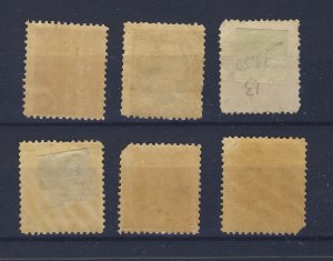 6x P.E.I. Mint Stamps; #11-1c 12-2c 13-3c 14-4c 15-6c 16-12c Guide Value=$70.00