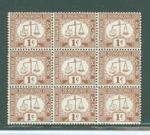 Hong Kong #J1a Mint (NH) Multiple