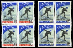 Russia #2168-2169, 1959 Women's Ice Skating Championship, set of two in block...