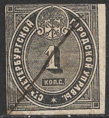 RUSSIA 1865 1k ST PETERSBURG City Police Pass Revenue Bft.21 Used