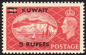 1950 - 1951 Kuwait KGVI 5 rupee issue MVLH Sc# 100 CV $30.00