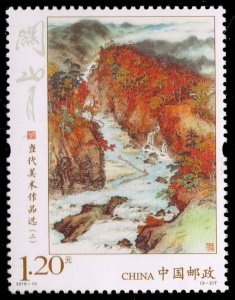 China PRC #4531 Autumn Mountain Stream; MNH