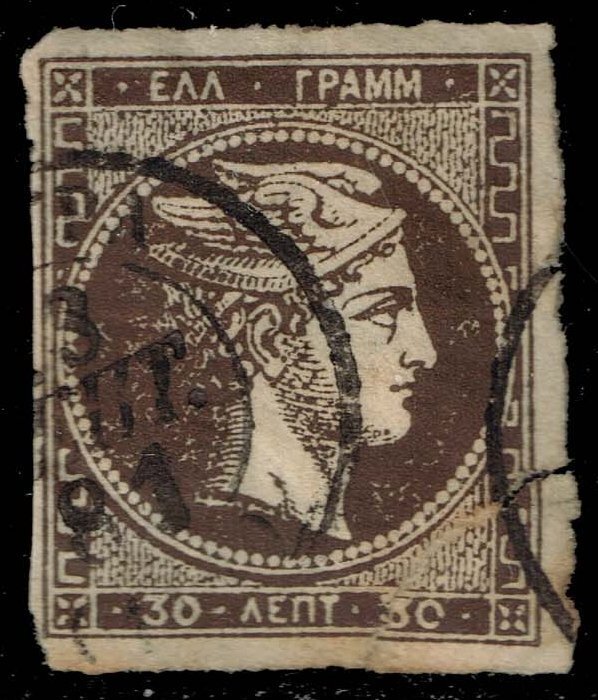 Greece #51a Hermes - Black Brown Shade; Used