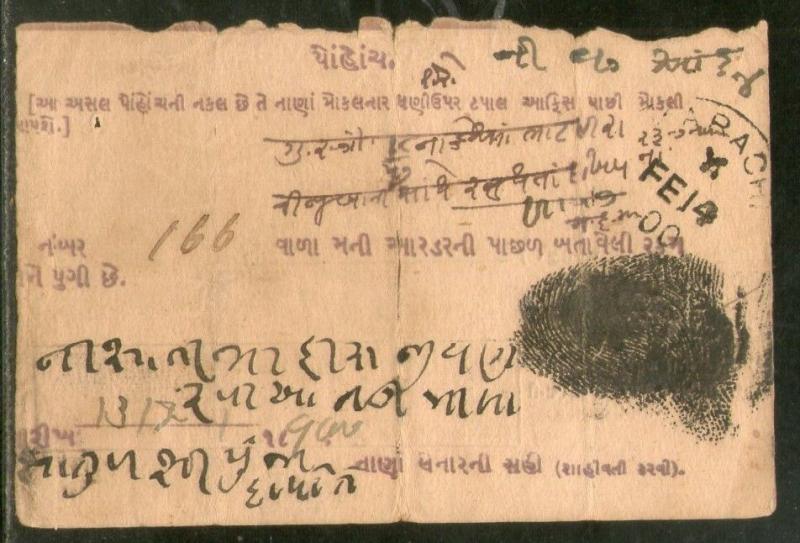 India 1892 Amran / Kathiawar to Karachi Via Bombay / Reg Acknowledgement #PH3088