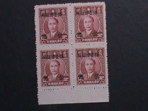 CHINA-1949 SC#77 73YEARS OLD- DR.SUN-FOR TAIWAN USE MNH BLOCK VF-HARD TO FIND