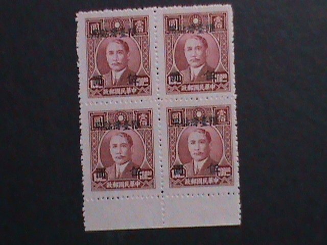 CHINA-1949 SC#77 73YEARS OLD- DR.SUN-FOR TAIWAN USE MNH BLOCK VF-HARD TO FIND