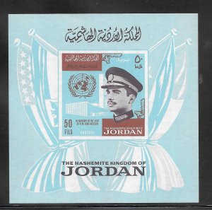 Jordon #523C MNH Souvenir Sheet (12966)