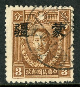 China 1943 Mengkiang Japan Occ Small 3¢ HK Martyr Unwmk Sc 2N45a VFU I310 ⭐⭐⭐⭐