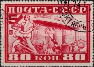 Russia Used - Scott# C13