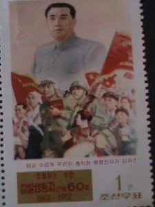 ​KOREA-1972-SC#1030a-KIM II SUNG-:MNH--STRIP-VERY FINE WE SHIP TO WORLDWIDE.