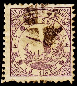 Japan Scott 47 Syllabic 1 (1875) Used F, CV $160.00 C