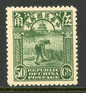 China 1916 Republic 50¢ Second Peking Print Reaper Scott #264 MNH M703