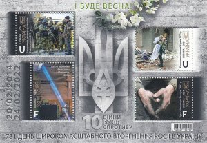 UKRAINE - 2024 - And it will be Spring ! - Perf 4v Sheet - Mint Never Hinged