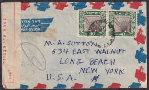 1949 Israel Censored Airmail Cover to USA Sc# 27 