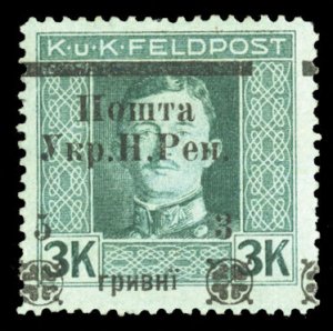 Western Ukraine #97a Cat$1,500, 1919 3hr on 3kr green, blue, variety 5 inst...