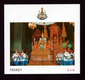 Thailand # 1663 Mint S/S!