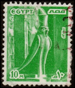 Egypt 1062 - Unused-NG - 70m Bridge of October 6 (1979) (cv $1.10)