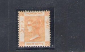 1863-71 HONG KONG - Stanley Gibbons #11 - 8 cents - blade dull orange - MLH*