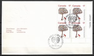 1979 Canada 842 Girl Watering Tree of Life block of 4 FDC