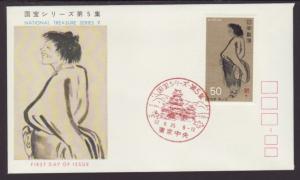 Japan 1280 Art U/A FDC