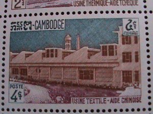 ​CAMBODIA-1961 SC# 105a HIGHWAYS- AMERICAN AID MNH  S/S VERY FINE