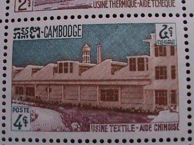 ​CAMBODIA-1961 SC# 105a HIGHWAYS- AMERICAN AID MNH  S/S VERY FINE