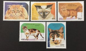 Laos 1995 #1231-5, Cat's, MNH.