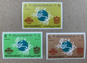 United Arab Emirates 1974 UPU, MNH.  Scott 33-35, CV $9.45. Mi 21-23