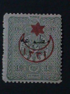 ​TURKEY-1915-SC#288  PRECEDING  ISSUED STAMP MLH VF- 109 YEARS OLD-LAST ONE