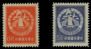 China - Republic (Taiwan) #1100-1101, 1954 2nd National Overseas Day, set of ...
