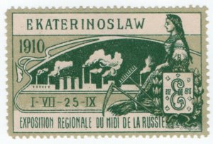 (I.B) Russia Cinderella : Regional Exposition (Ekaterinoslav 1910)