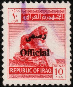✔️ IRAQ REP.  1975 - BABYLON LION OVERPRINT OFFICIAL - SC. O314 (o)