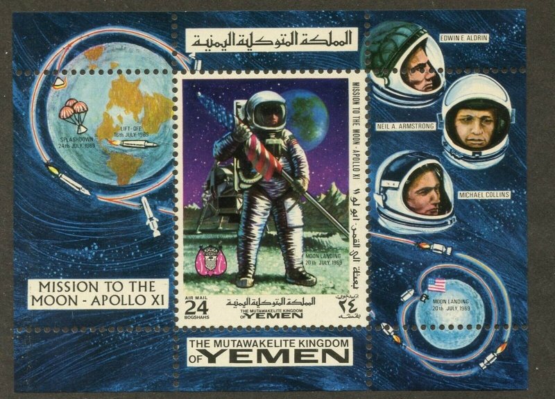 YEMEN KINGDOM 3 vars. Perf, Imperf, S/S 1969 Apollo 11 Moon Landing Cpl OG MNH