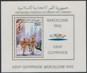 Comoro Comoros 1988 MNH Stamps Souvenir Sheet Scott 670 Sport Olympic Games