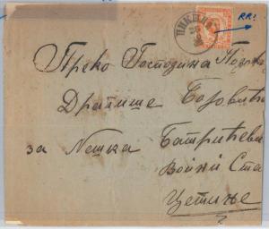 66014 - MONTENEGRO  - POSTAL HISTORY: COVER  - NICE!