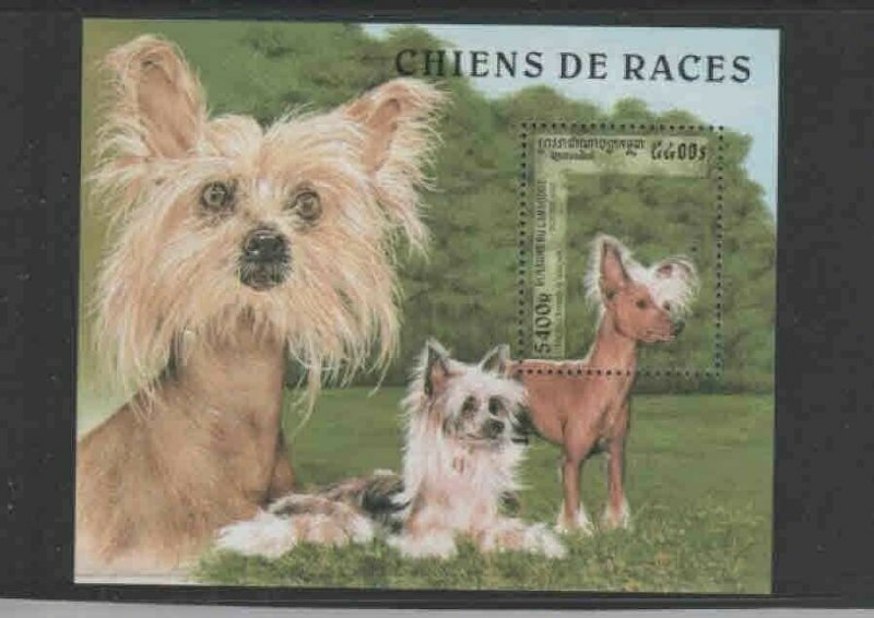 CAMBODIA #1644 1997 DOGS MINT VF NH O.G S/S