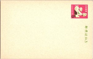 Japan, Worldwide Government Postal Card