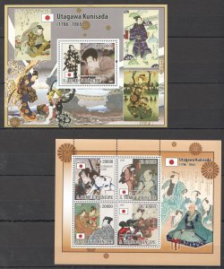 B0724 2008 Sao Tome & Principe Art Paintings Utagawa Kunisada Bl+Kb Mnh