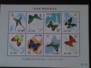 ​CHINA-COLORFUL BEAUTIFUL LOVELY BUTTERFLIES -MNH S/S- WE SHIP TO WORLDWIDE